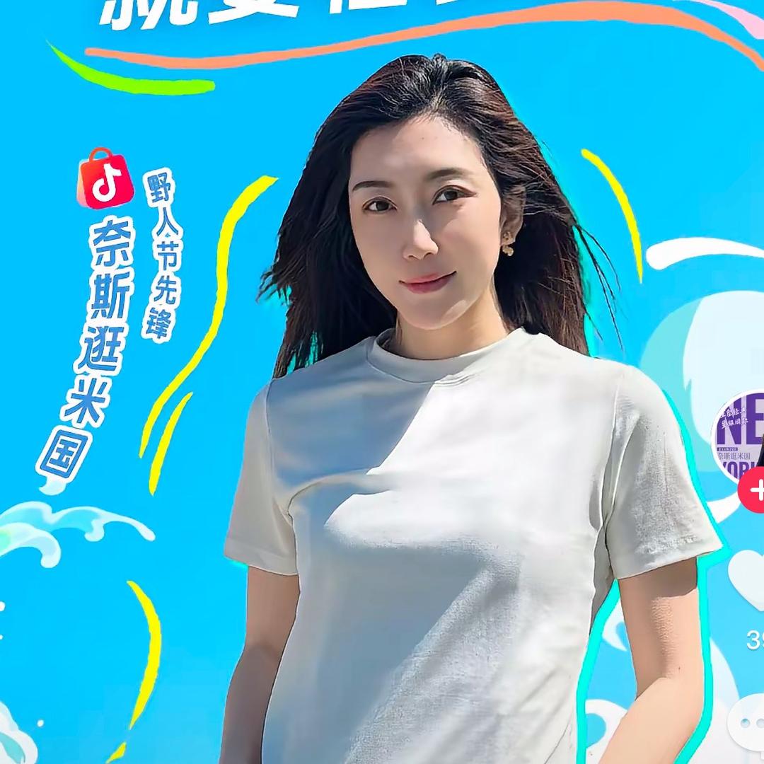 奈斯在美国分享号