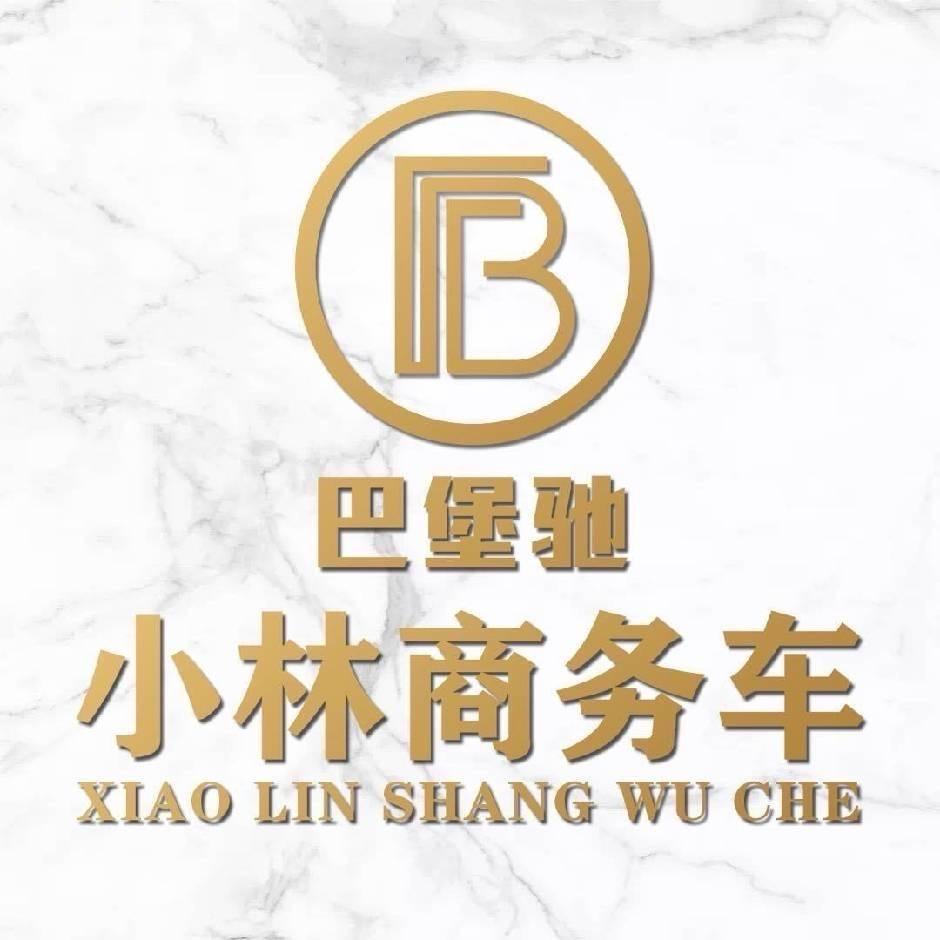小林高端商务车定制
