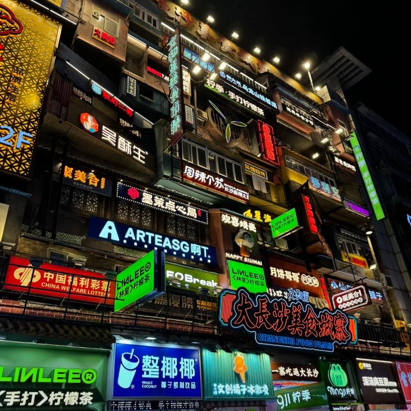 蔷薇