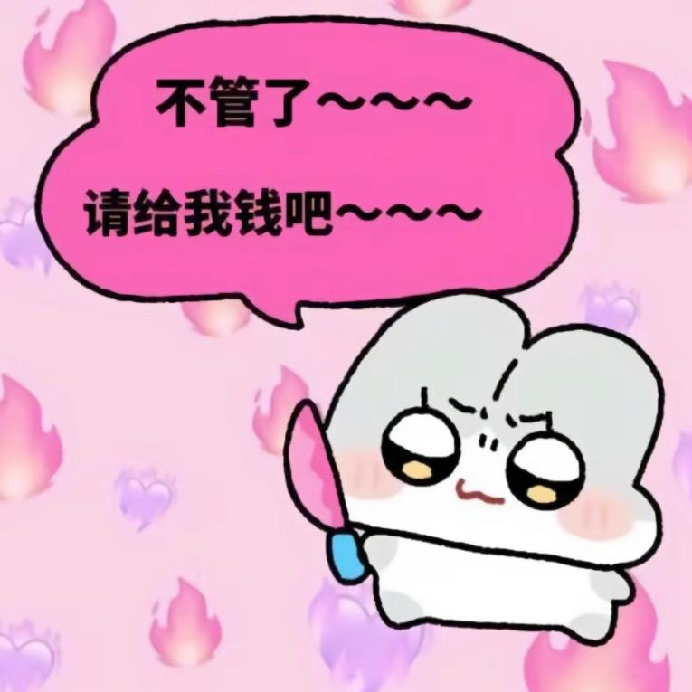 魔法玛奇朵