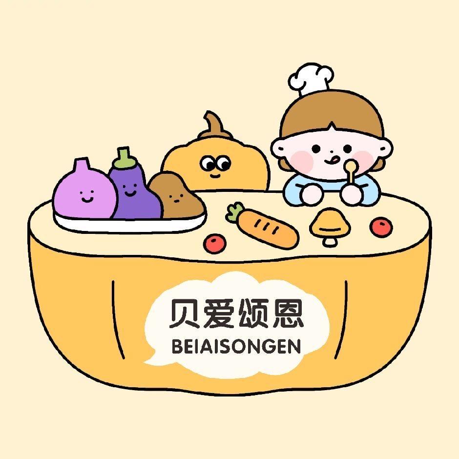 拉萨市贝爱颂恩