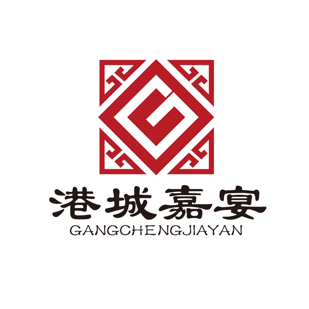 港城嘉宴