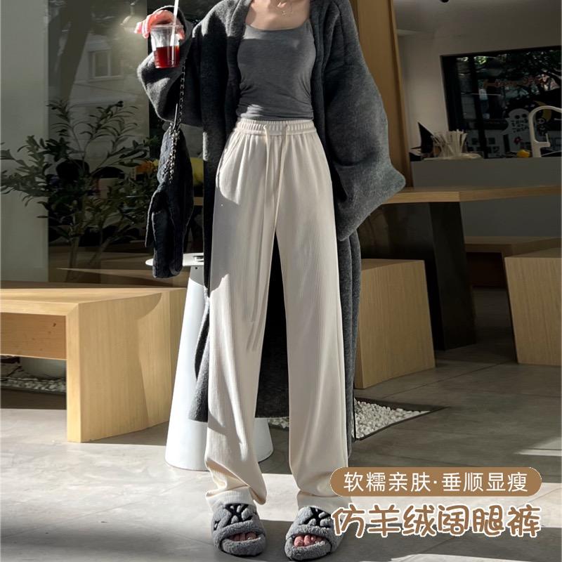 芳慕定制女装（窄版阔腿裤）