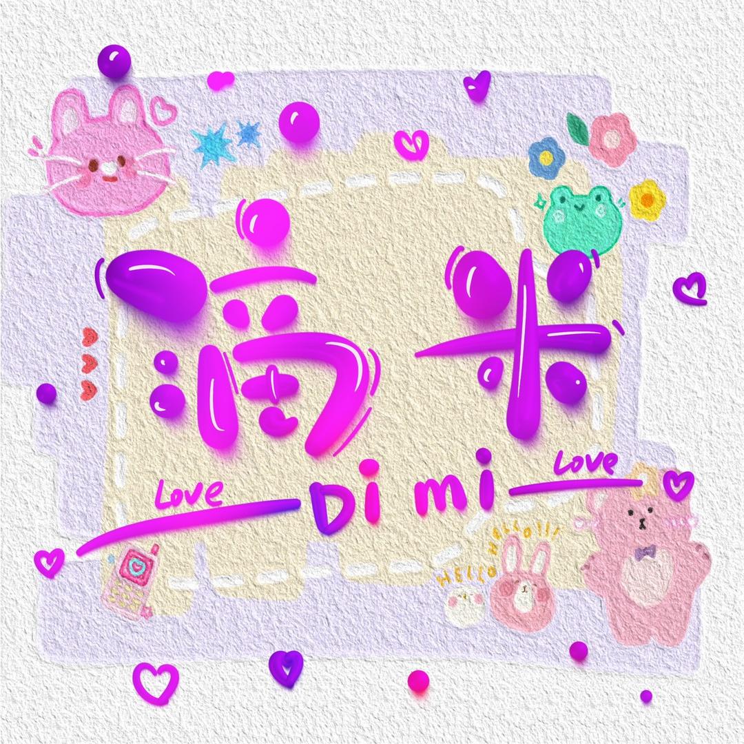 🍓🌈珍🌈珠🌈滴🌈米🌈🍓