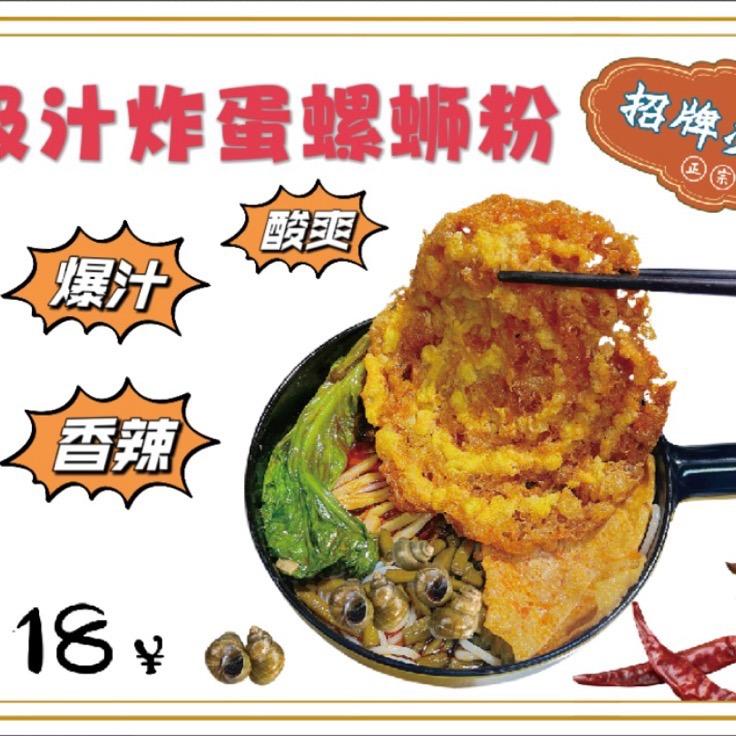 巷口臭豆腐官方号
