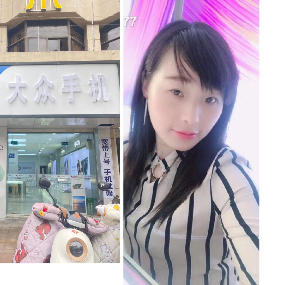 德安县大众智能手机城