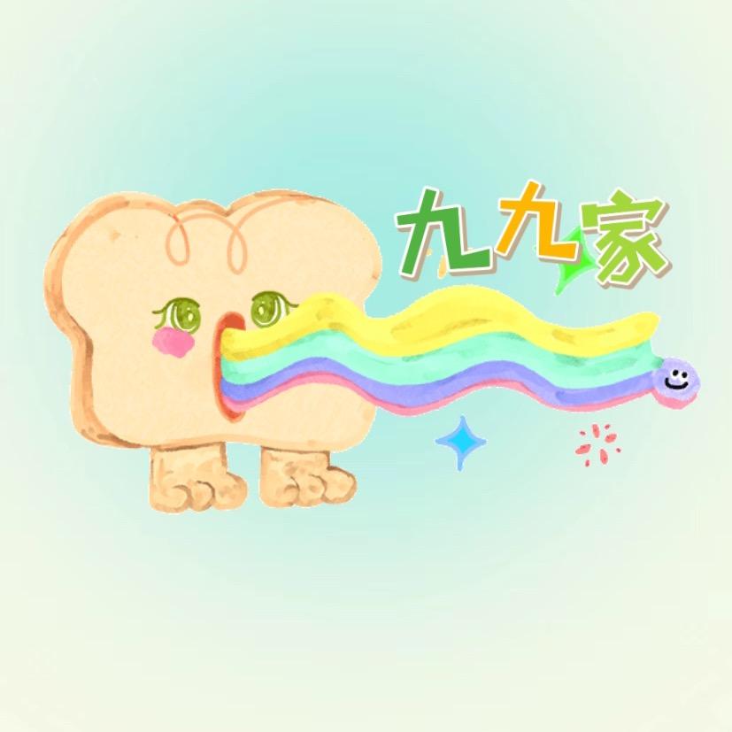 九九童装铺