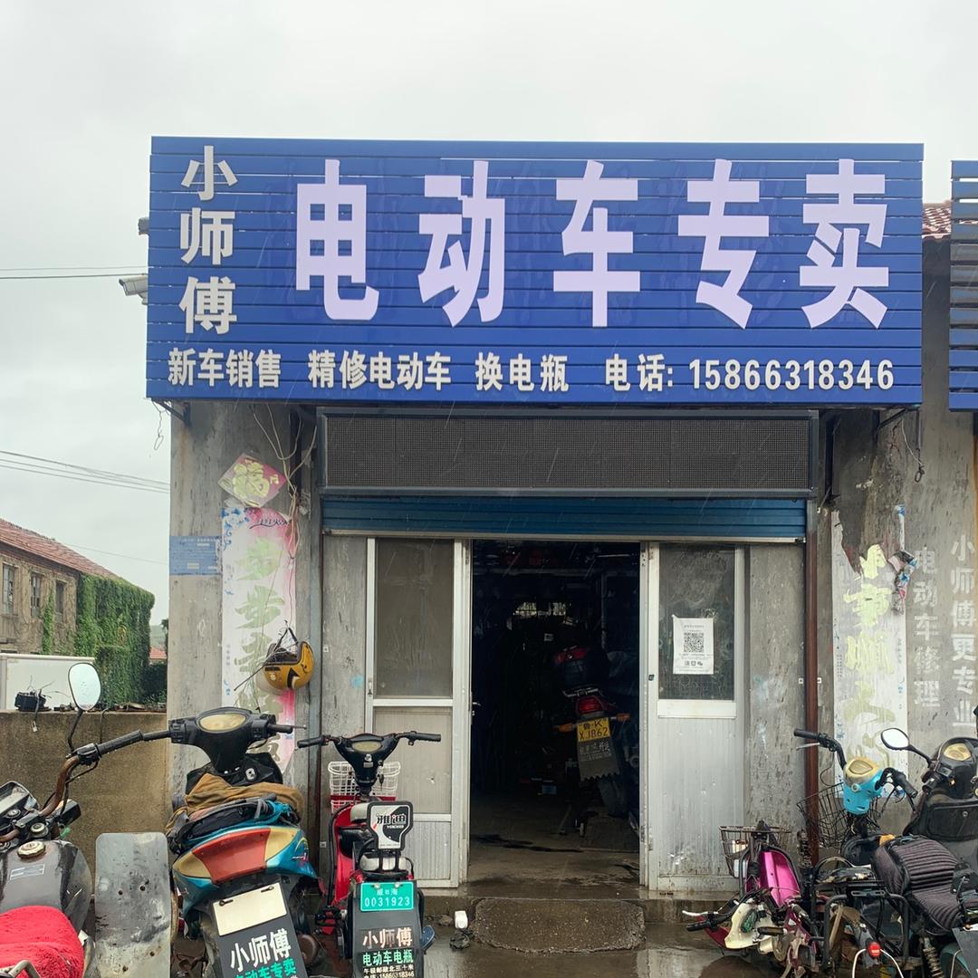 魔法师（小师傅）