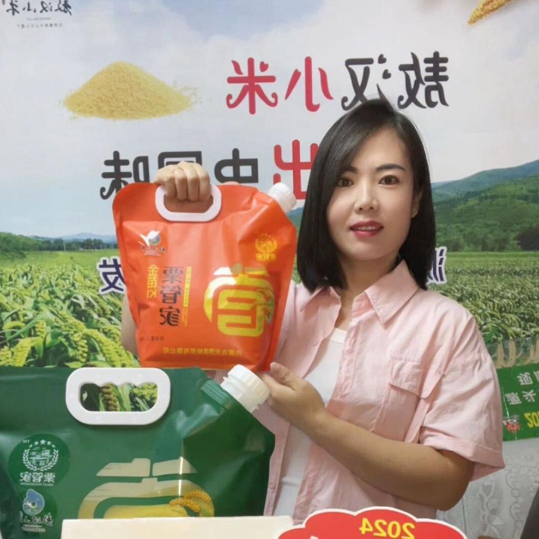 粟臻源农产品