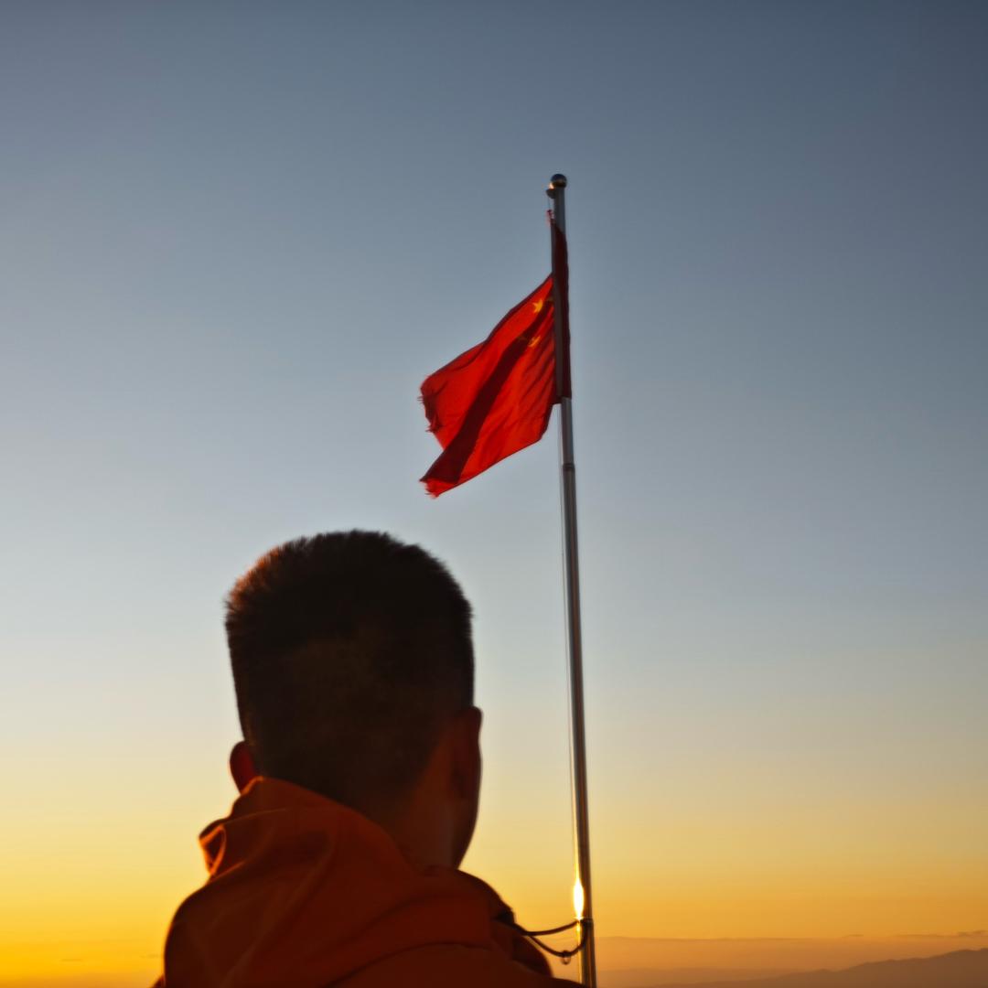 🇨🇳臨滄張一山