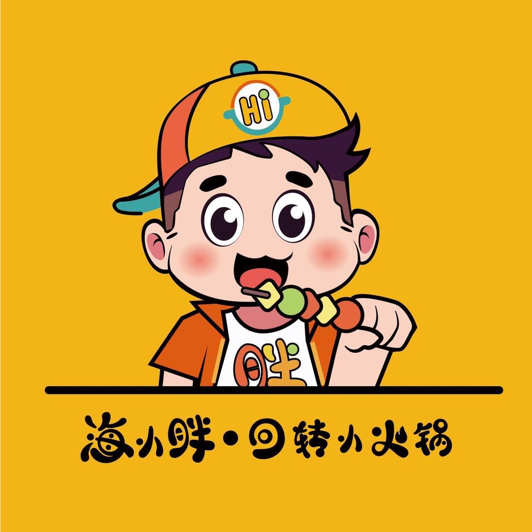 海小胖回转小火锅（美美3店）