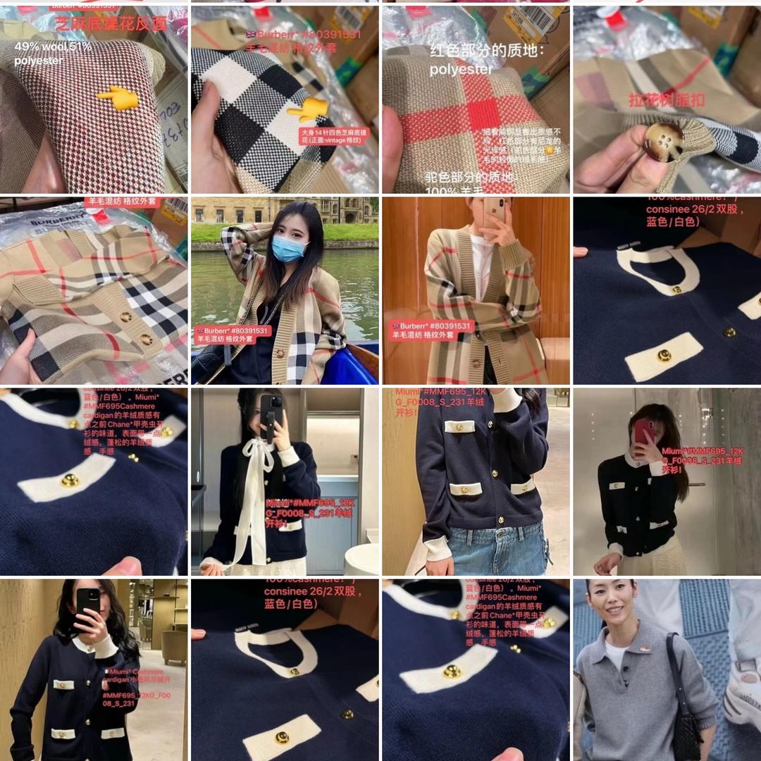 我们轻奢工厂店