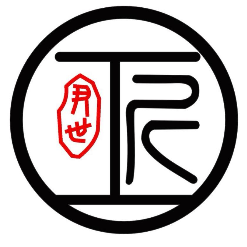 云胜台球器材