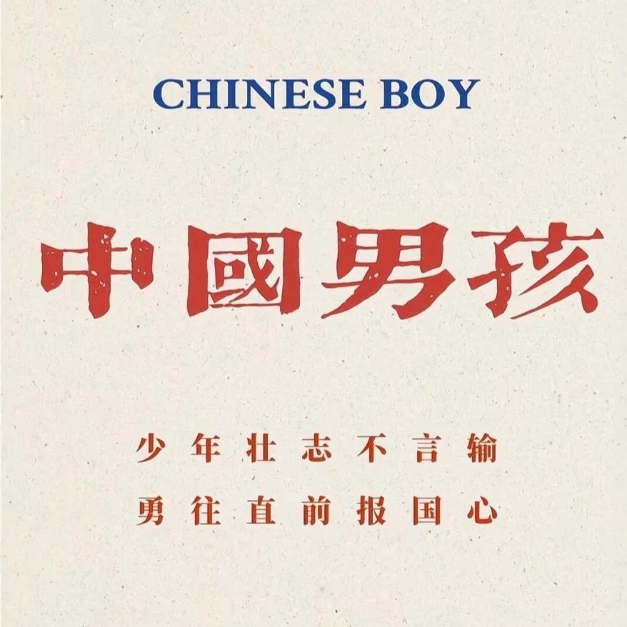 黑夜