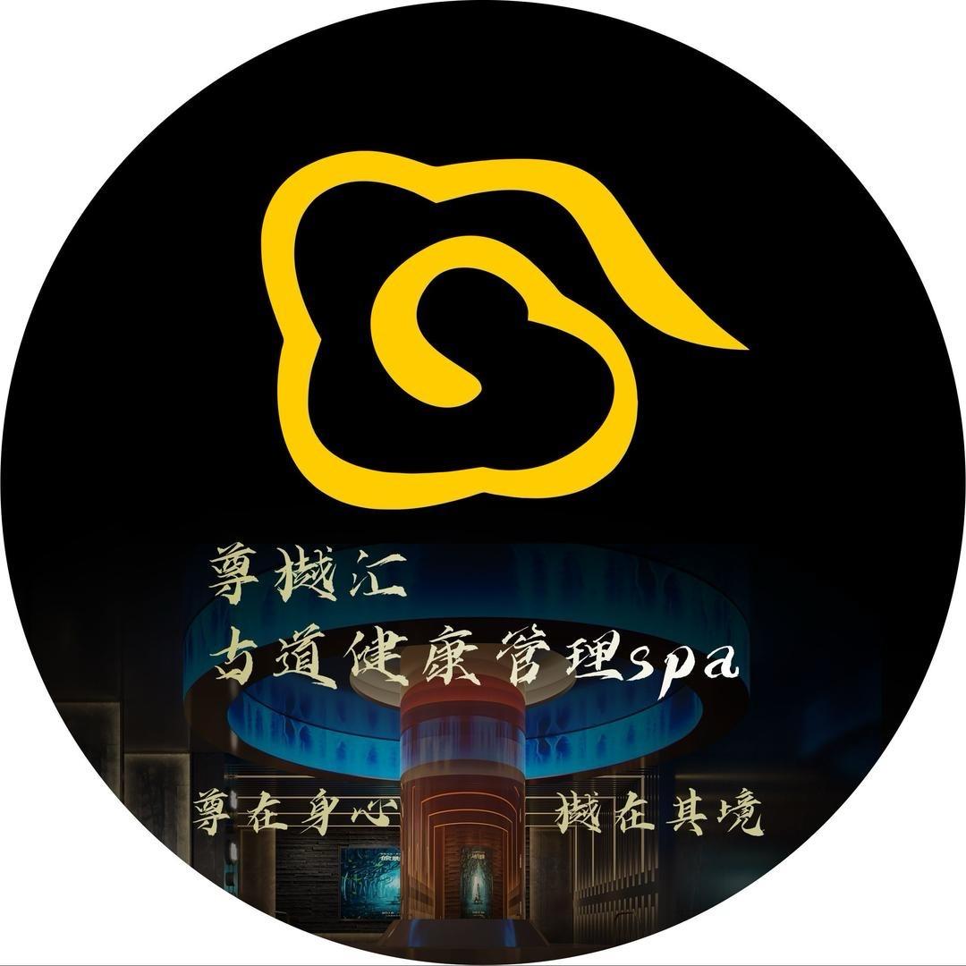 zunyuehui