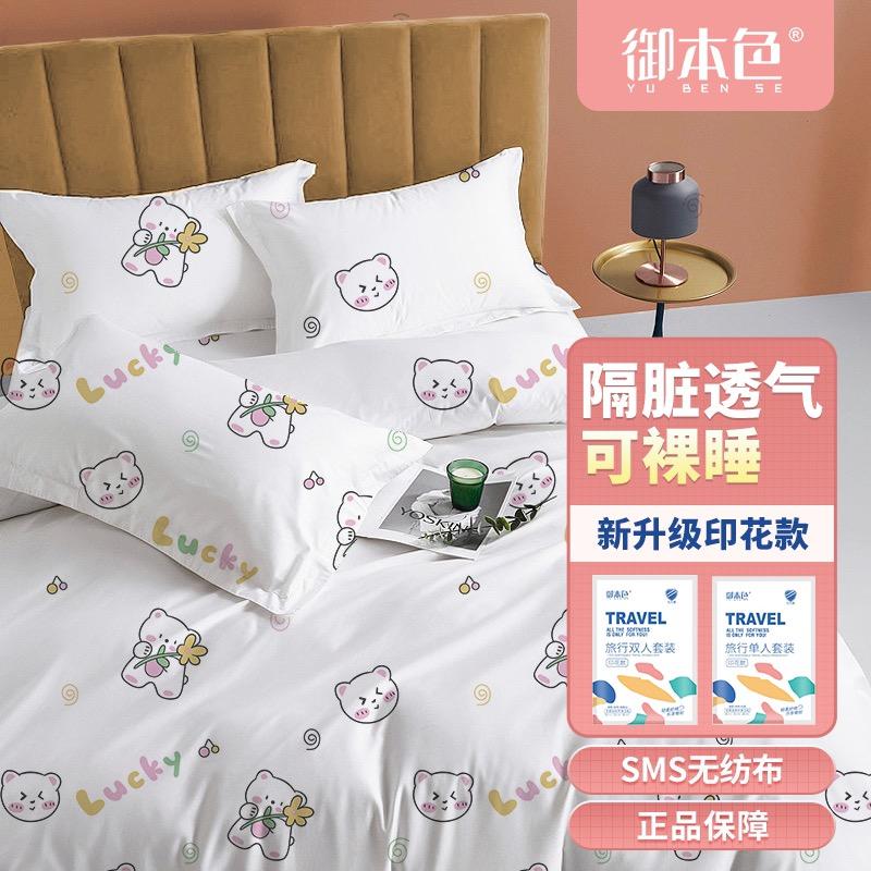 御本色卫生用品有限公司旅行用品制造商