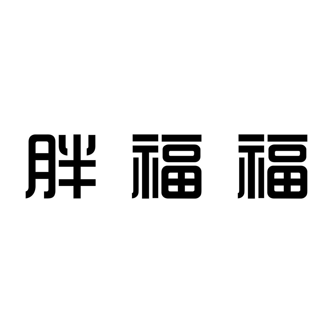 胖福福大码(孟孟版)
