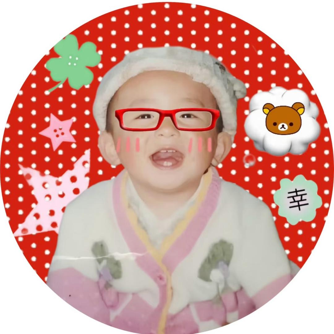 那又咋啦