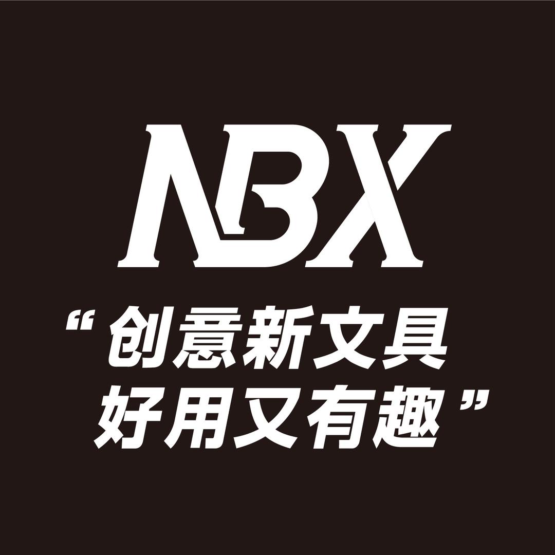 NBX官方旗舰店