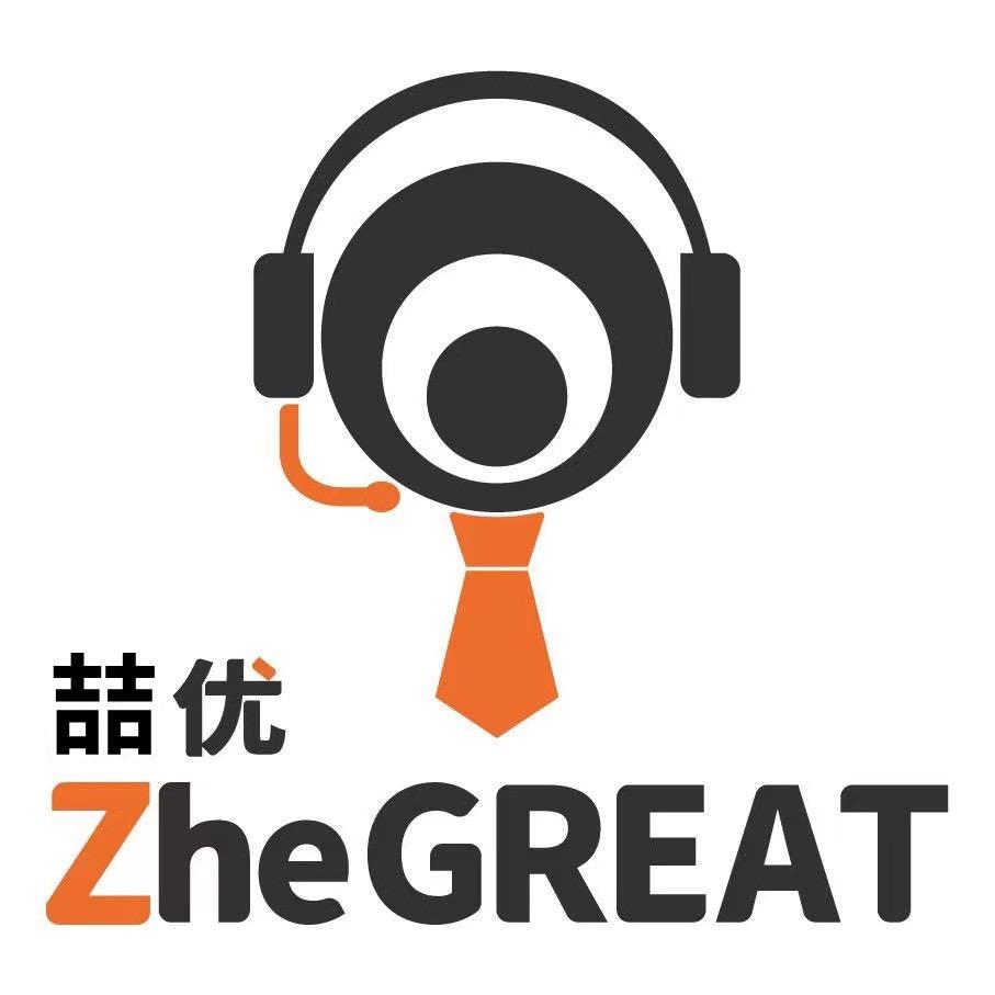 喆先云值守