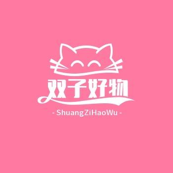 双子姐的小铺😘