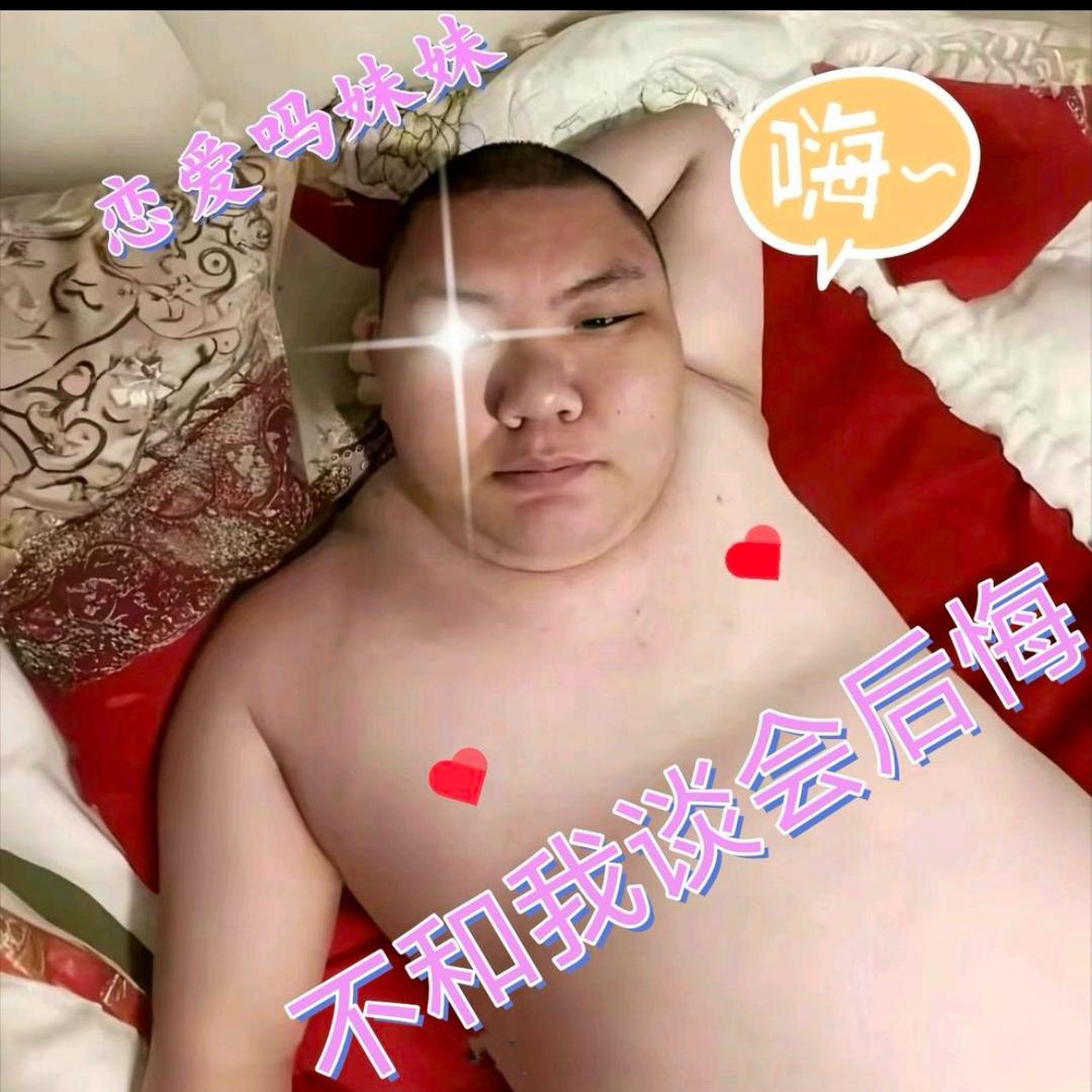 如果我身体安康