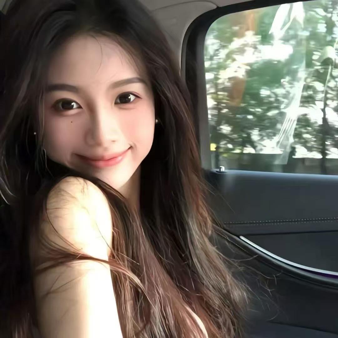 神仙姐姐❤️