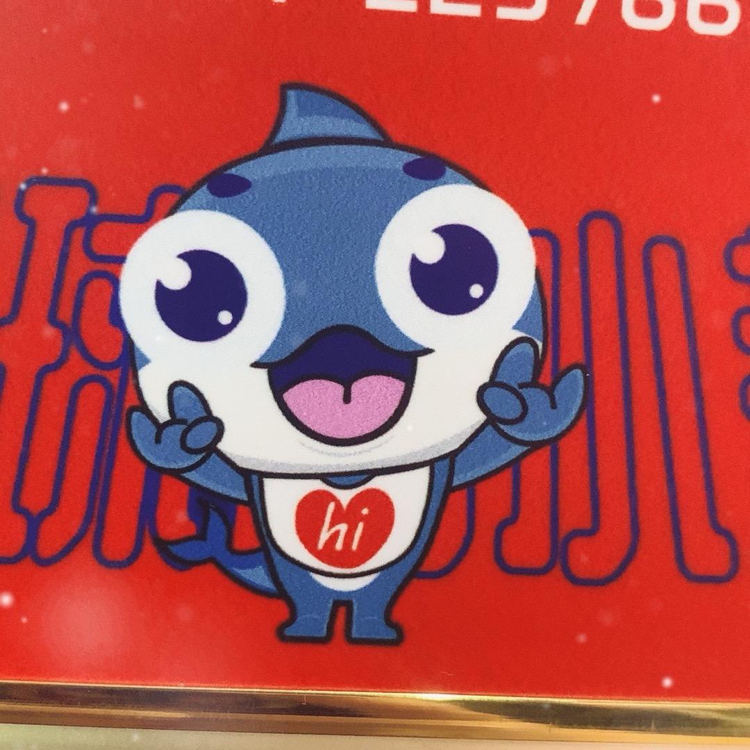 星球嗨小莉王大可