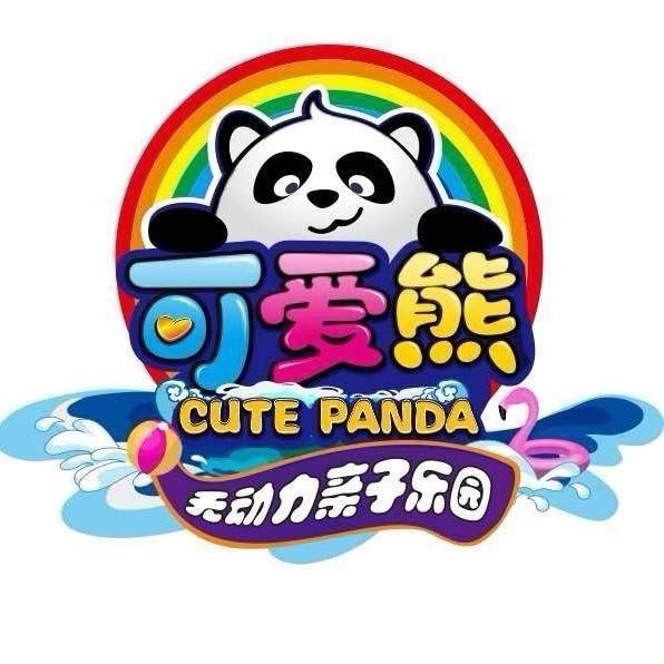 大连可爱熊分熊1