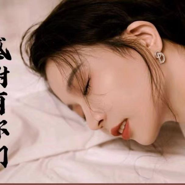 停播。可以关注我的小号。 怡怡姐。 MA