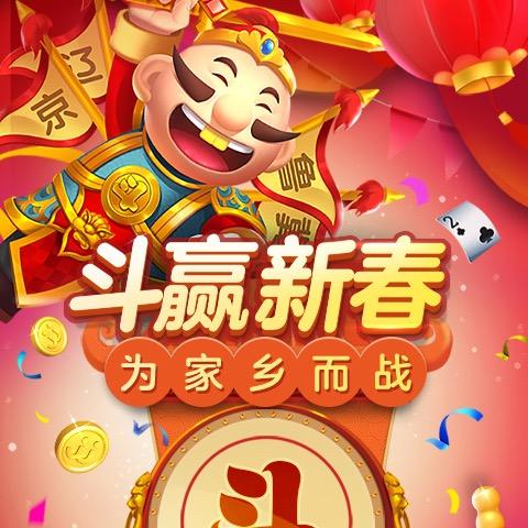 JJ正规军（金商）