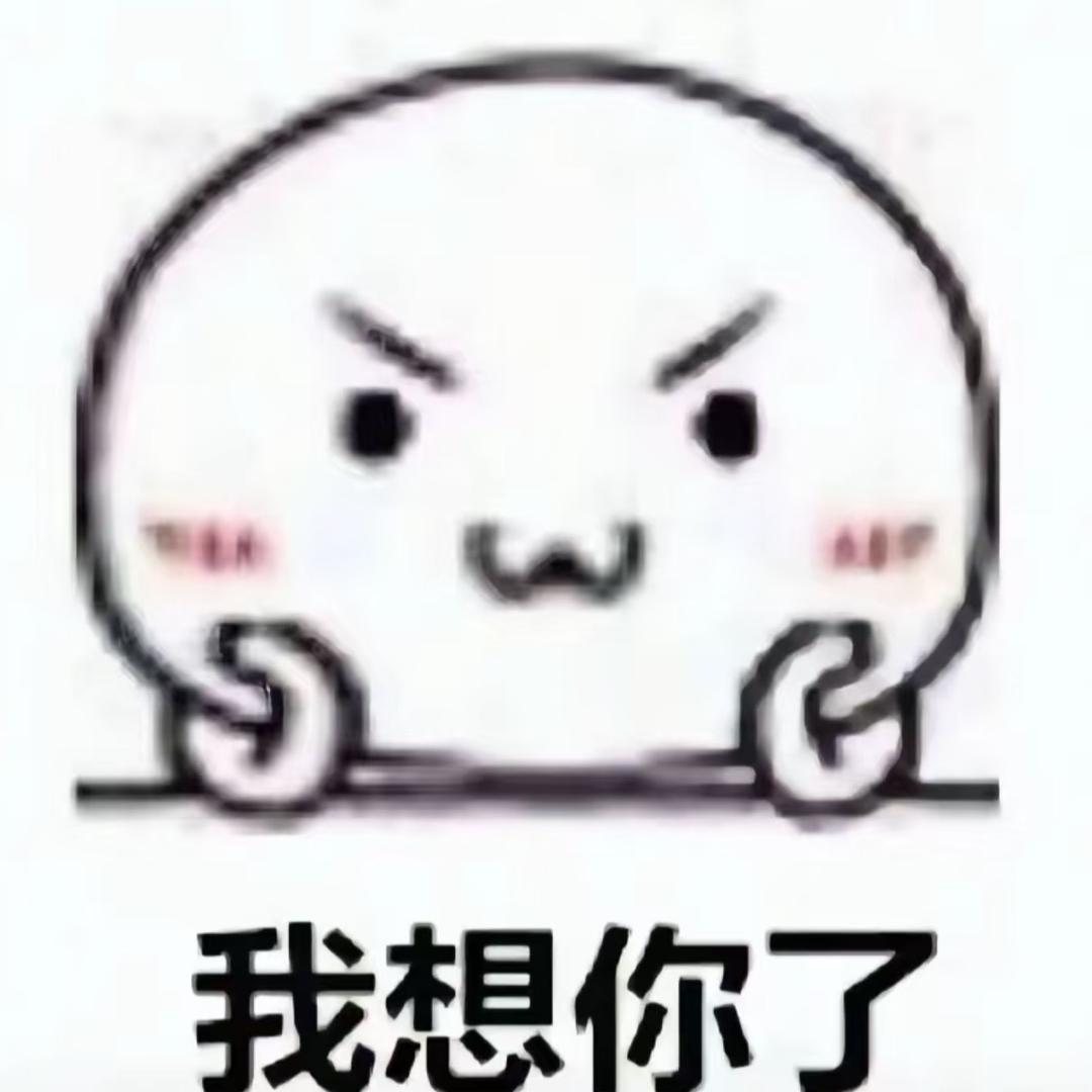 泪泪的