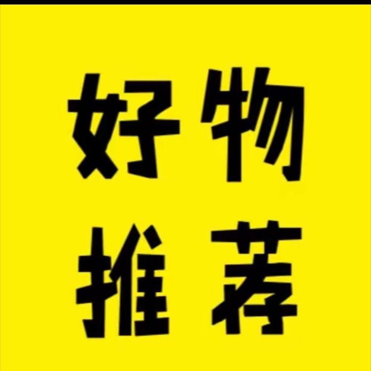 乔家好与推荐
