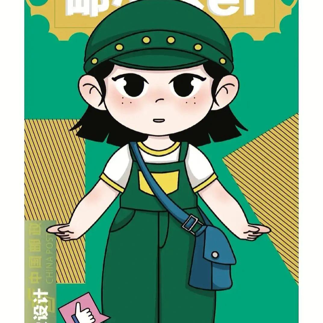 闪里小邮