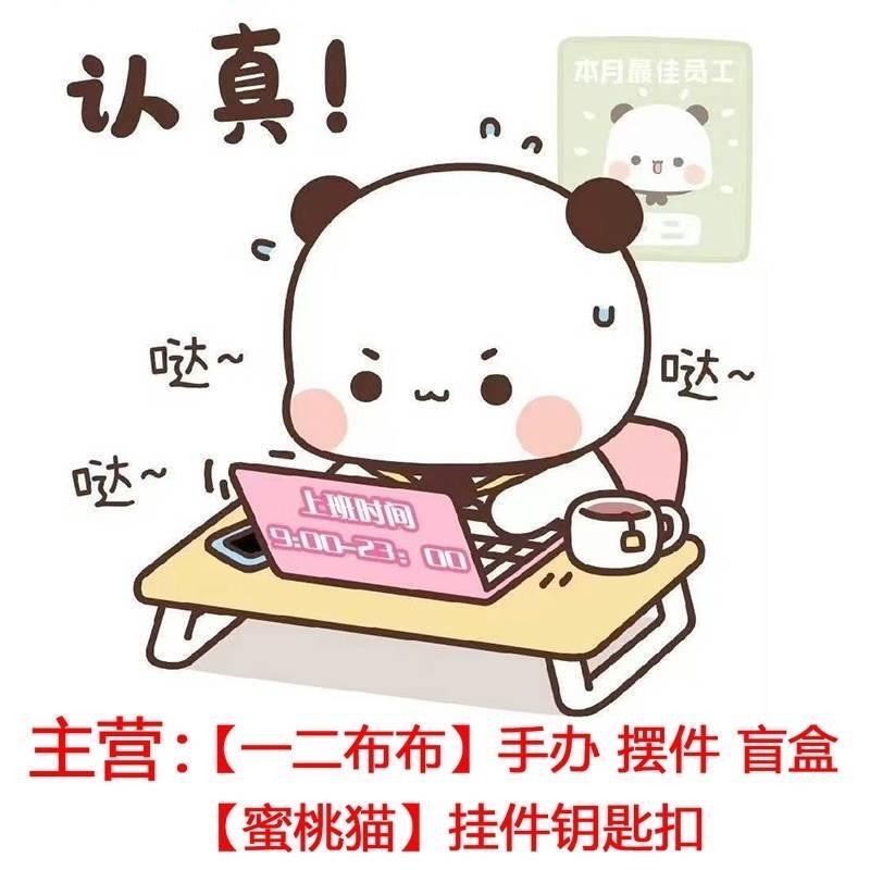 正版潮玩手办摆件【推荐官】