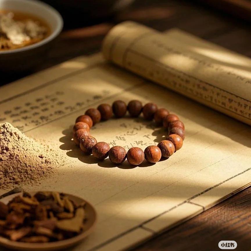 与木居·香文化