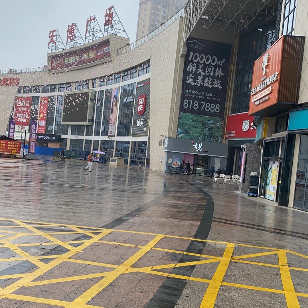 梦境旅途中。。。。