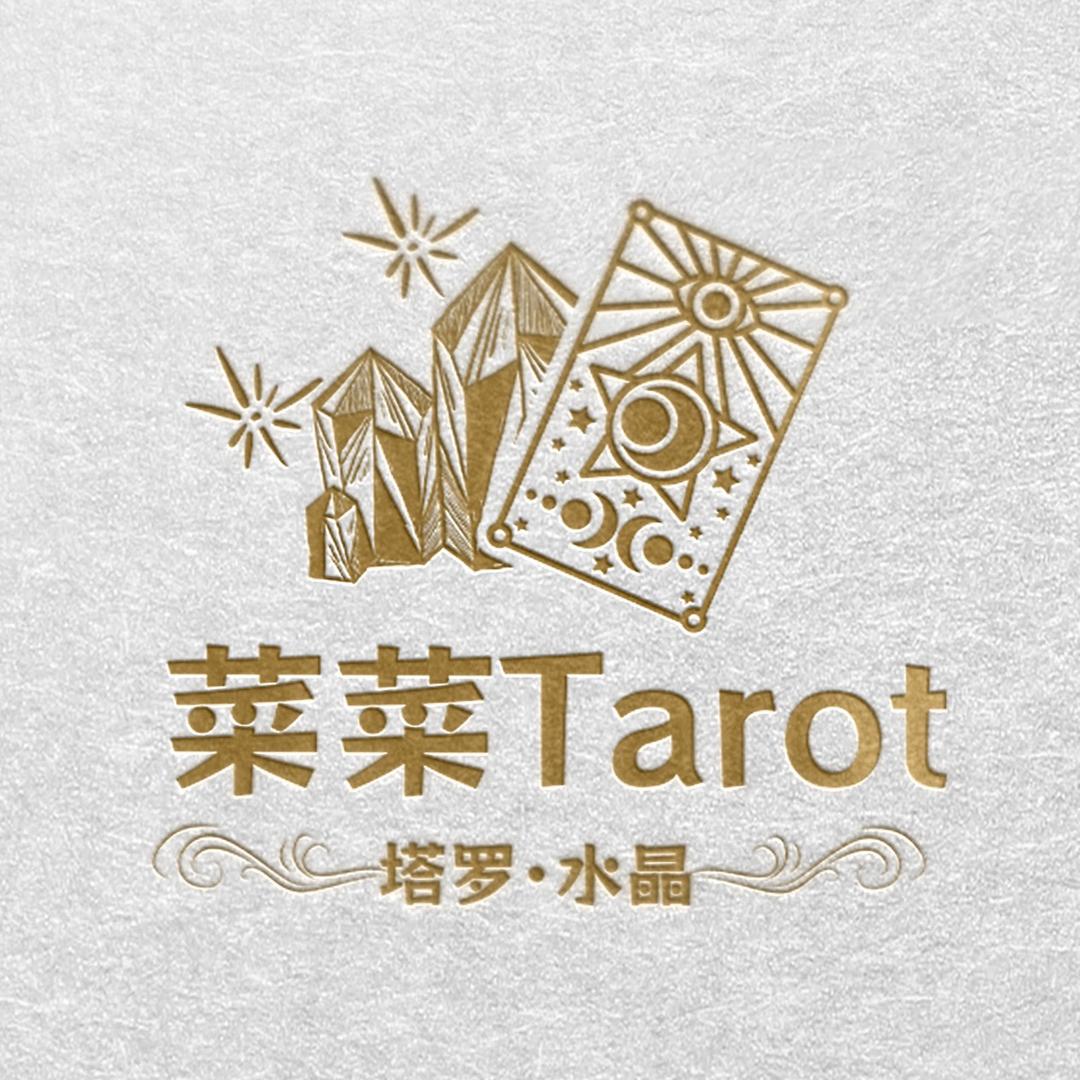 菜菜Tarot水晶