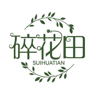 碎花田童装