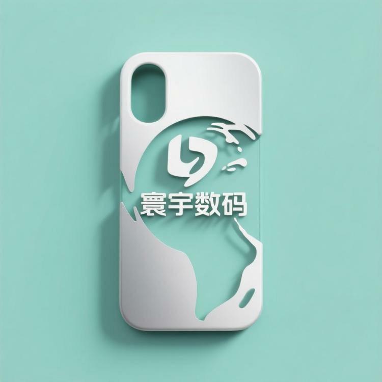 寰宇数码手机端严选好物