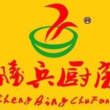 经济开发区爱尚胜兵厨房饭店