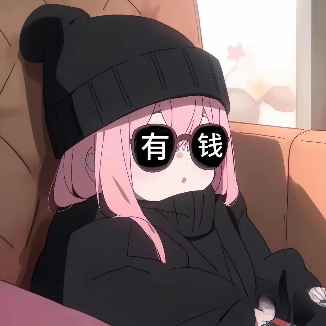 心想事成✨头像