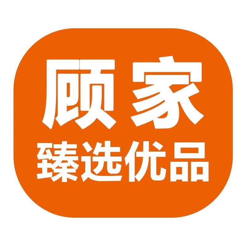 顾家熙和风扇灯