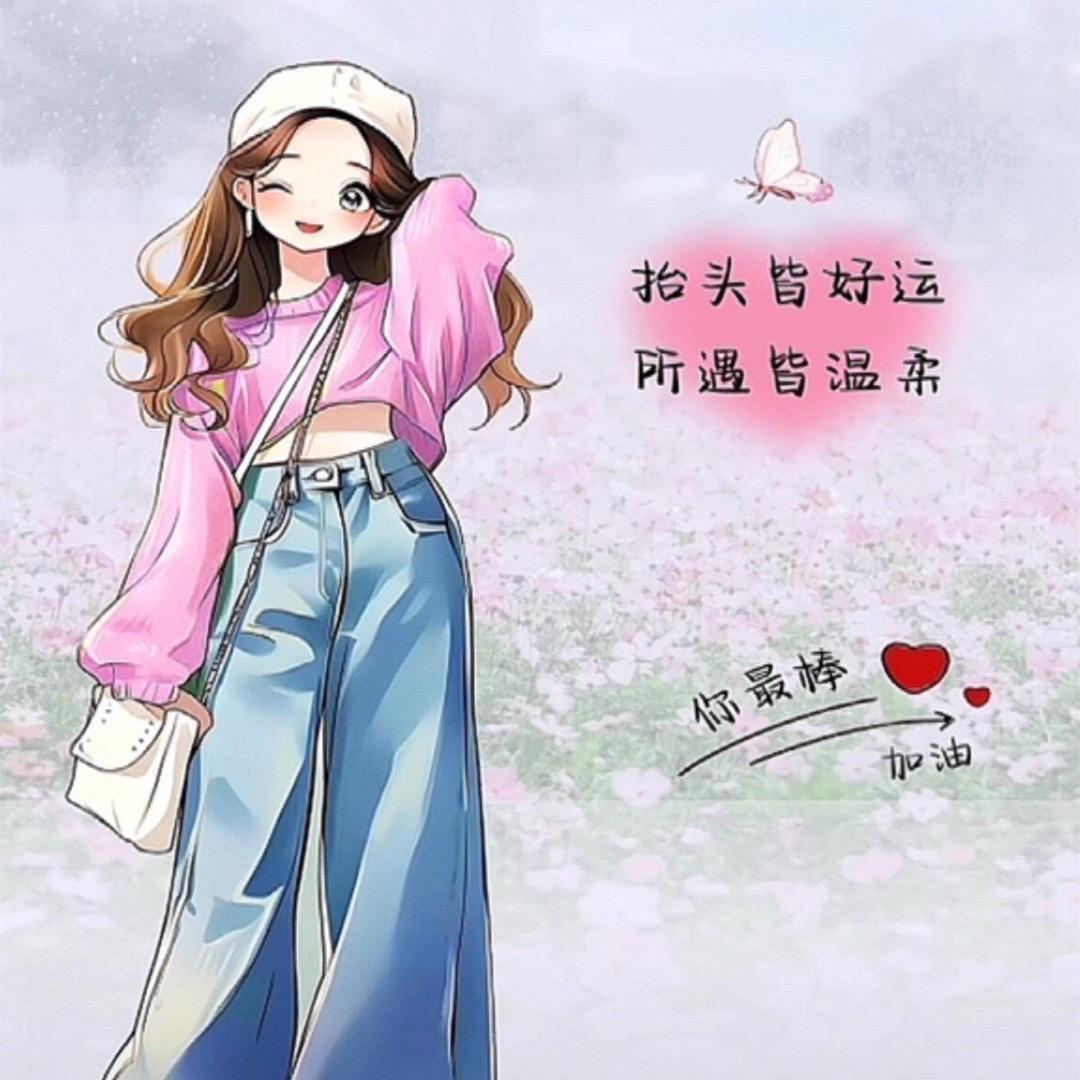 珊珊