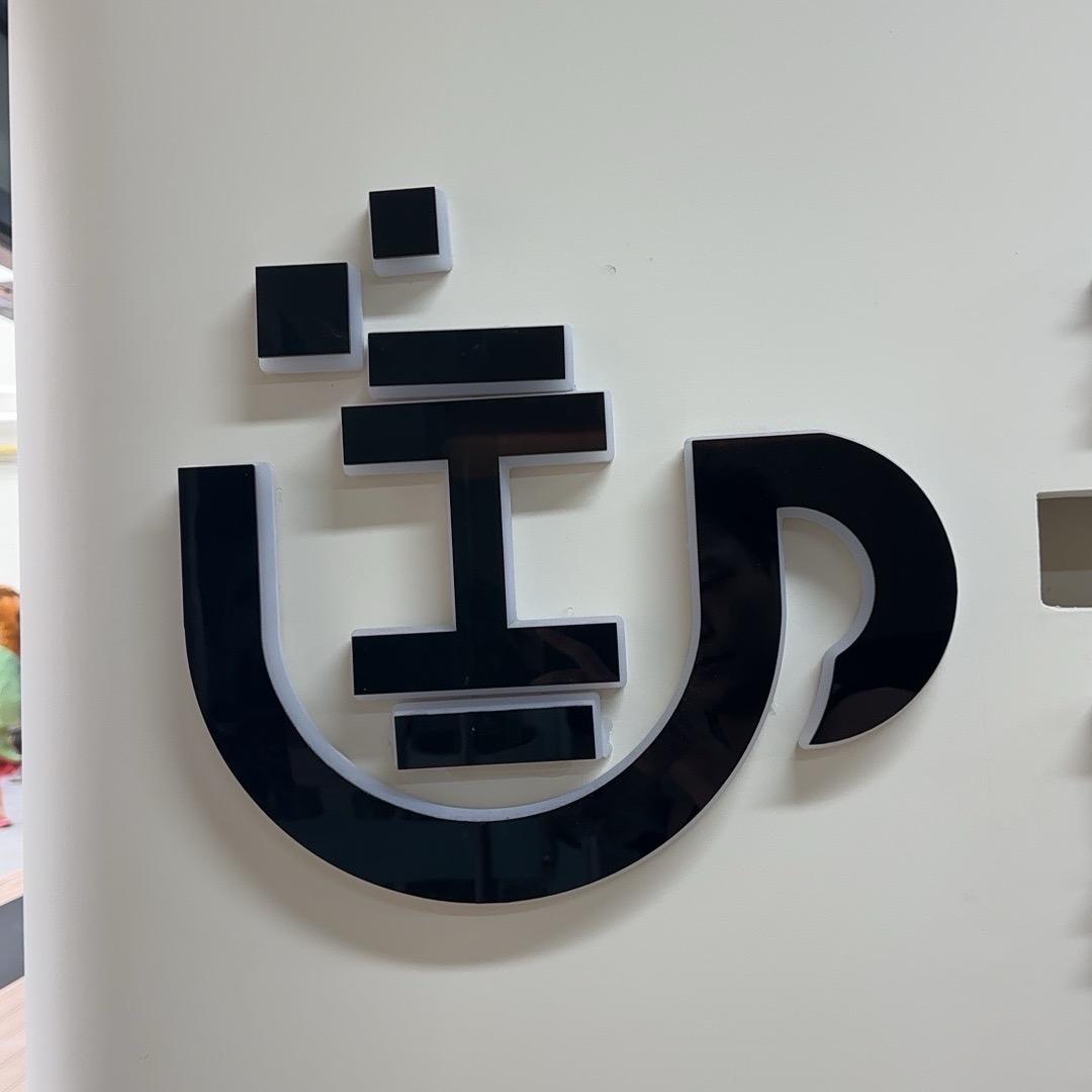 拿铁私人健身工作室