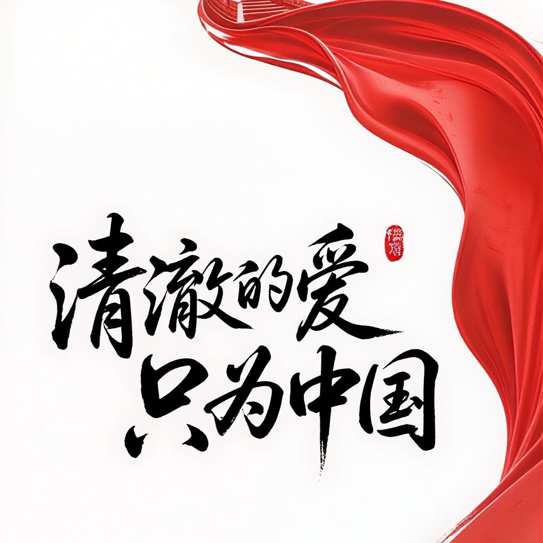 格局