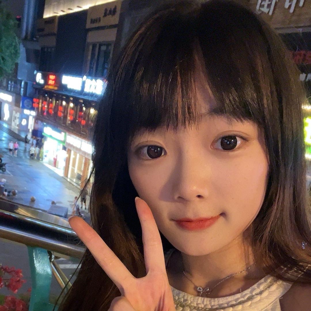 林妹妹🐯