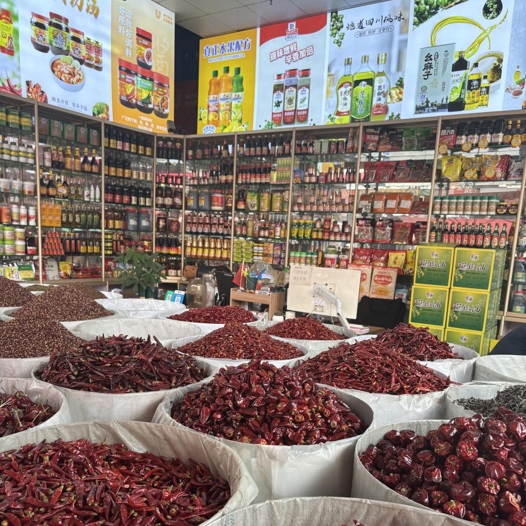 刘三姐香料批发