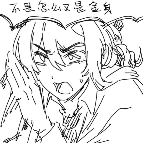 面条炒曲奇