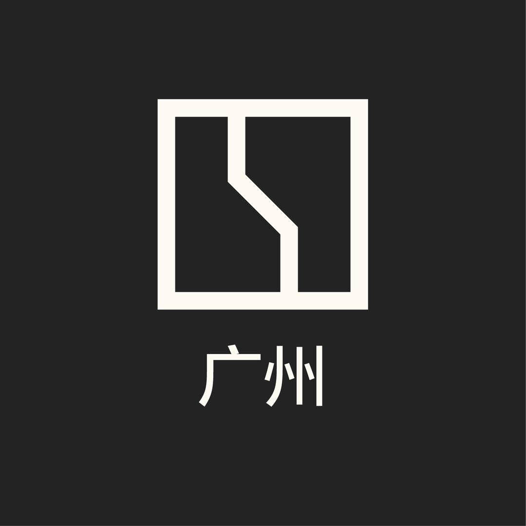 极氪｜广州
